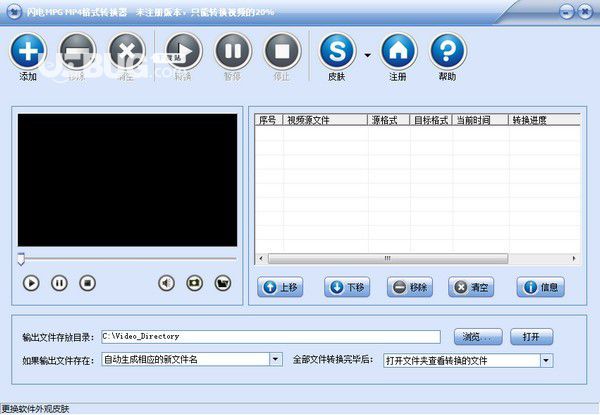 闪电MPG MP4格式转换器