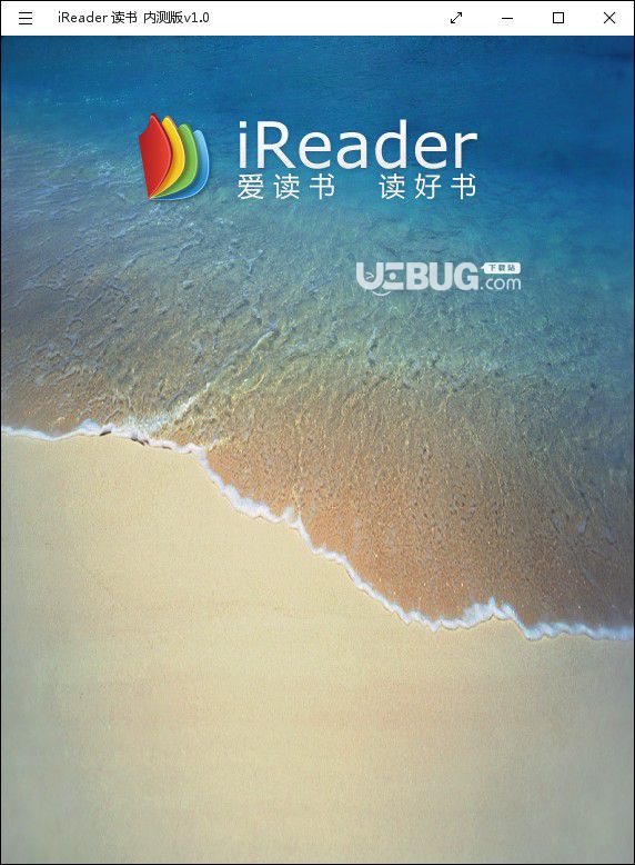 iReader读书