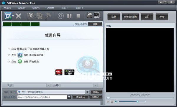 Full Video Converter Free(免费视频格式转换器)