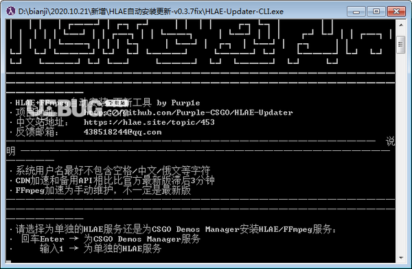 HLAE Updater(HLAE自动更新工具)