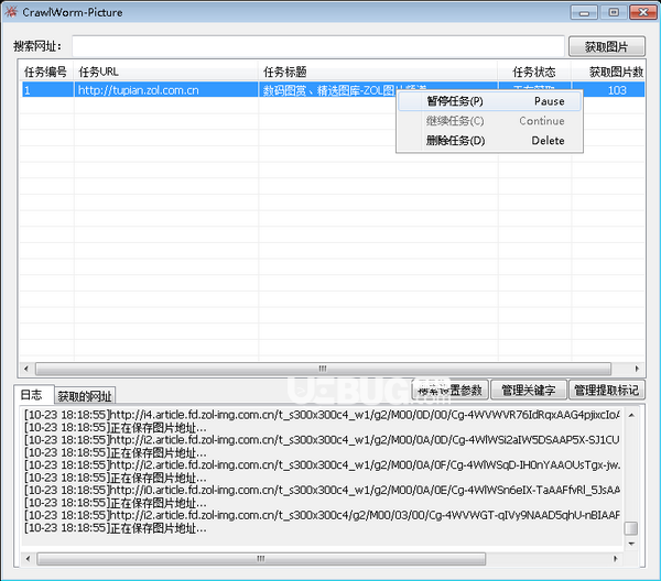 CrawlWorm Picture(图片爬取工具)v1.0免费版【2】