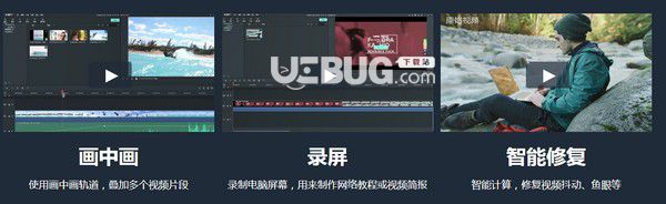 万兴喵影v5.0.0.55免费版【7】