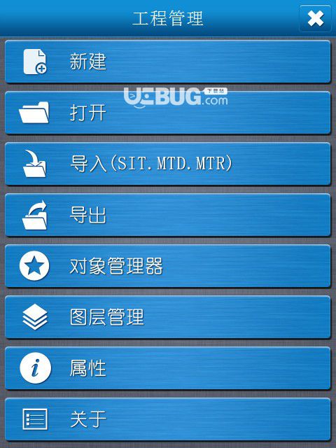 MapCloud(云图桌面模拟器)v2.1免费版【2】