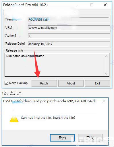 Folder Guard破解版下载