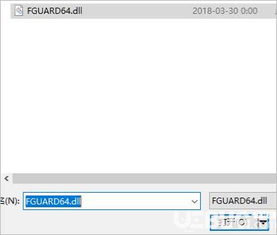 Folder Guard破解版下载