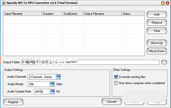 Speedy RM to MP3 Converter