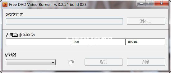 Free DVD Video Burner(DVD视频刻录软件)v3.2.54.823免费版【1】