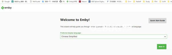 Emby Server(流媒体服务器)v4.0.2.0免费版【4】