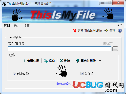 ThisIsMyFile下载