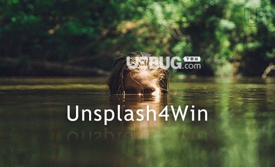 Unsplash4Win(桌面壁纸自动更换软件)