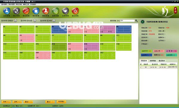 中顶体育场馆管理系统v8.7免费版【2】