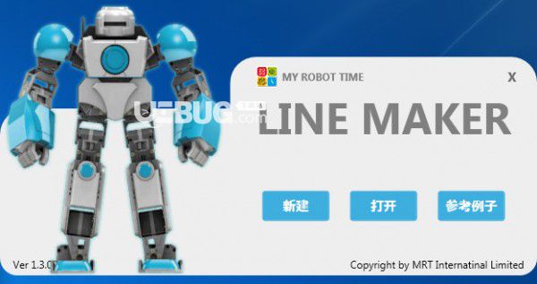 LineMaker(少年派人形电脑端编程软件)