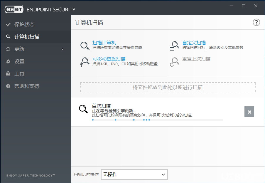 ESET Endpoint Security下载