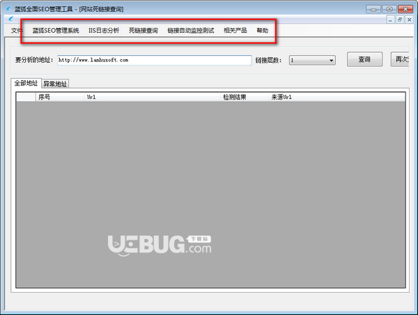 蓝狐全面SEO管理工具v1.0免费版【2】