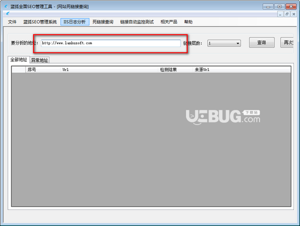 蓝狐全面SEO管理工具v1.0免费版【3】