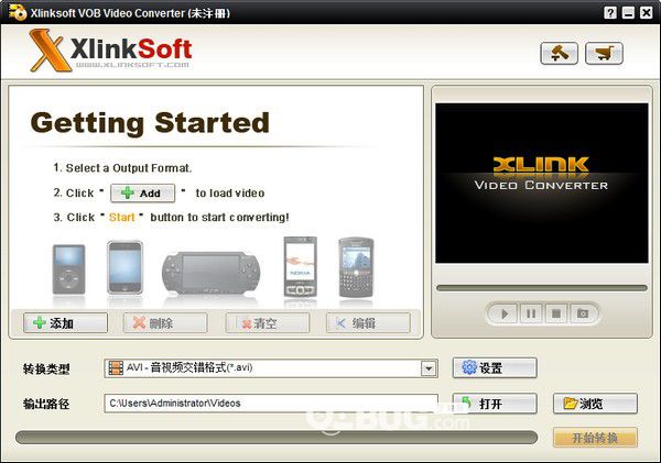 Xlinksoft VOB Converter(VOB格式转换器)v6.1.2.383免费版【1】