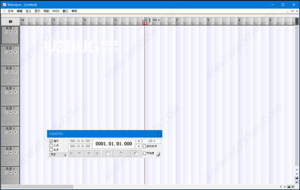 Melodyne Studio(修音软件)v3.0.1.001汉化版【4】