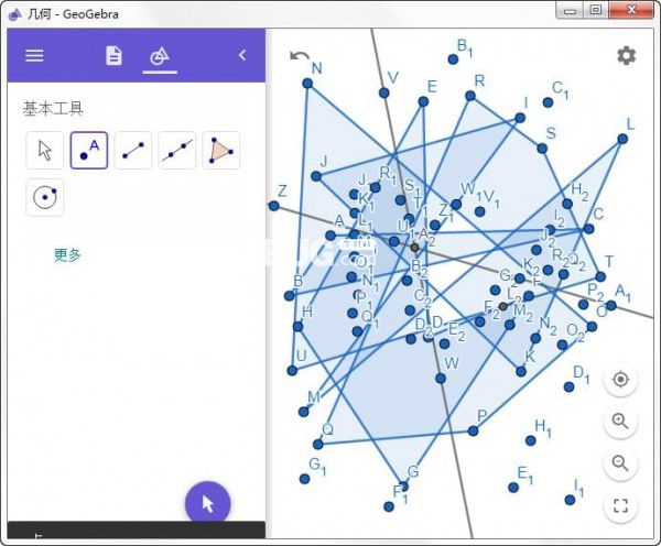 geogebra几何画板