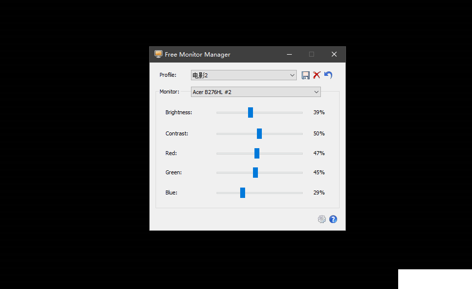 Free Monitor Manager(显示器调节软件)v3.3.85.297免费版【6】