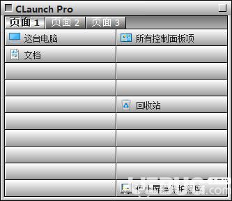 CLaunch Pro绿色版