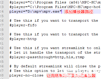 Streamlink(网络电视)v1.5.0免费版【2】