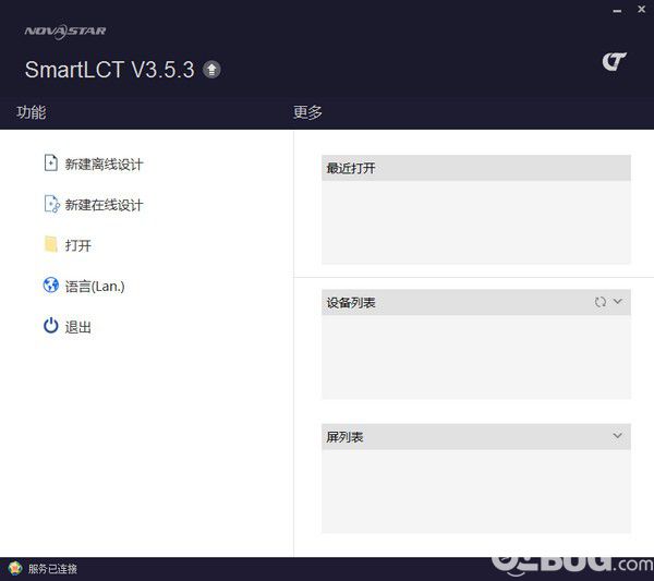 SmartLCT(智能配屏软件)v3.5.3免费版