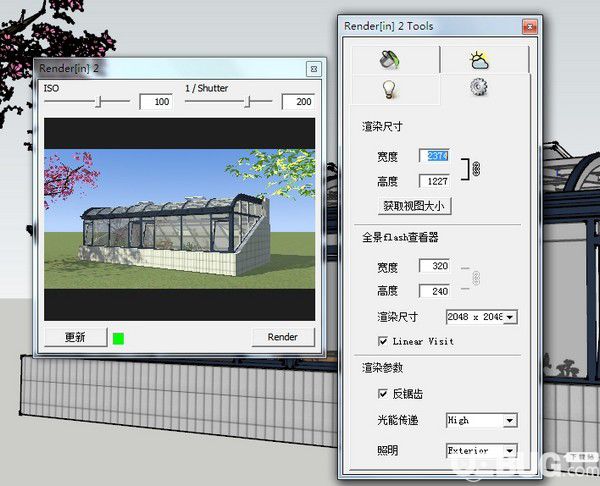 Renderin(Sketchup渲染插件)