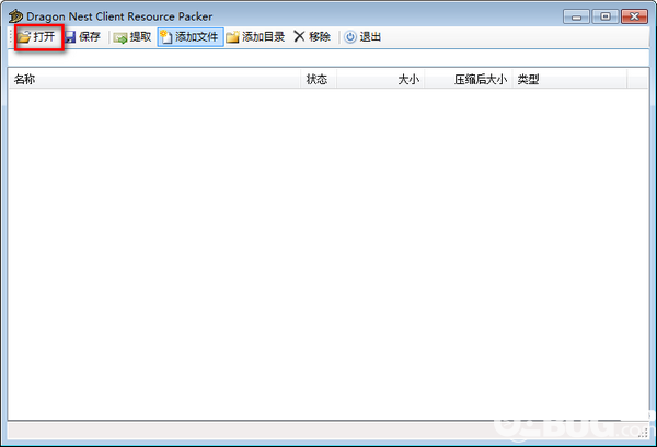 Dragon Nest Client Resource Packer v1.0免费版【2】