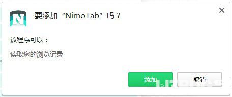 NimoTab(浏览器标签栏整理插件)v1.4.0免费版【3】