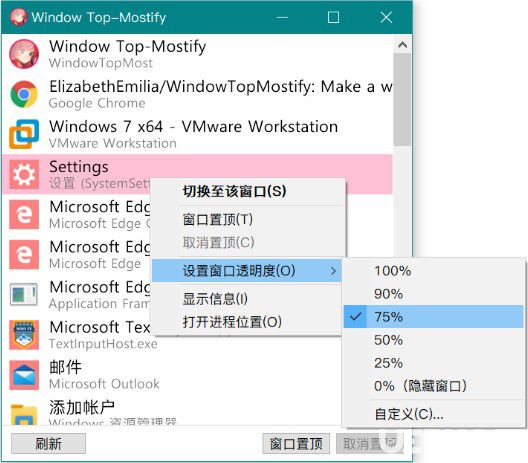 Window Top-Mostify(窗口置顶小工具)v1.0.0免费版【2】