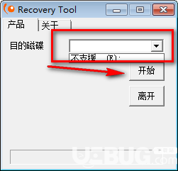 银灿IS902U盘修复工具(Recovery Tool)v2.0.0.7免费版【3】