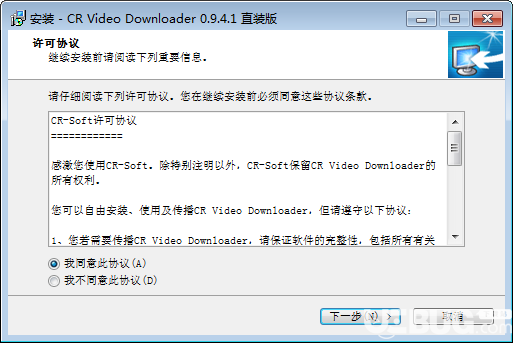 CR Video Downloader(视频下载工具)v0.9.4.1免费版【2】