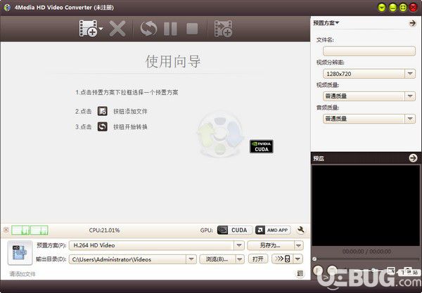 4Media HD Video Converter(视频转换器)