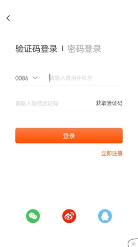 最佳东方app2