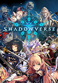 Shadowverse PC版