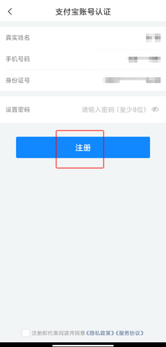 i厦门app图片5