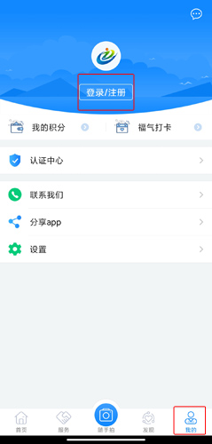 i厦门app图片1