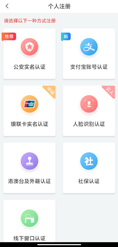 i厦门app图片3