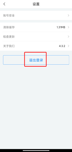 i厦门app图片7