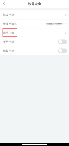 i厦门app图片16