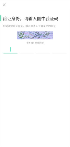 蚂蚁短租app图片1