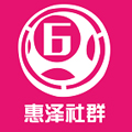 惠泽社群app