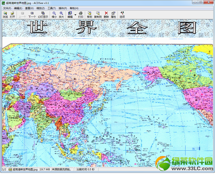 世界地图全图高清版