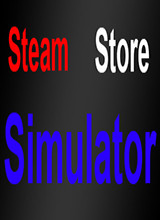 Steam商店模拟器 中文版