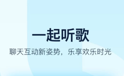 QQ8.1.3正式版更新了什么 qq8.1.3正式版新功能详细介绍