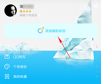 手机qq ios版v8.0正式版值得更新吗 手机QQ iOS版v8.0更新了什么