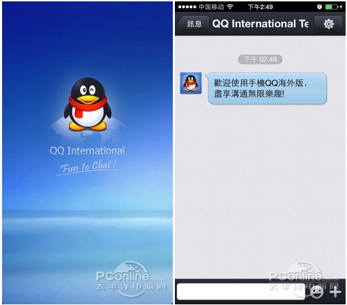 QQ for iPhone国际版发布 不越狱也可登陆两个QQ