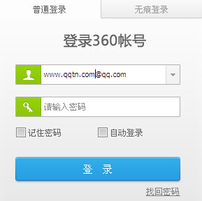 360云盘怎么加密？360云盘如何解密？