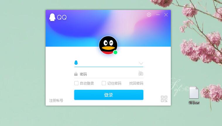 QQ电脑版如何长截图？电脑版QQ长截图教程