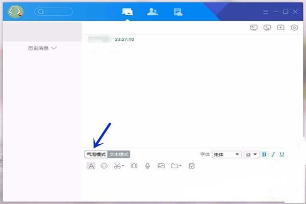 腾讯TIM怎么恢复气泡聊天模式 QQTIM气泡模式设置方法介绍